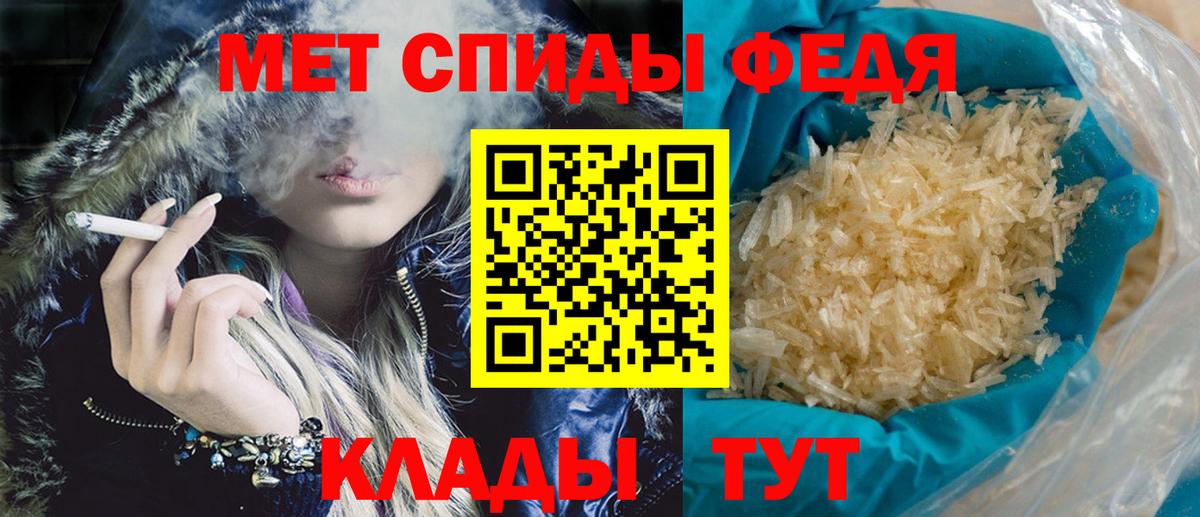 АМФ  Вход с VPN  Копейск  Amphetamine VHQ 