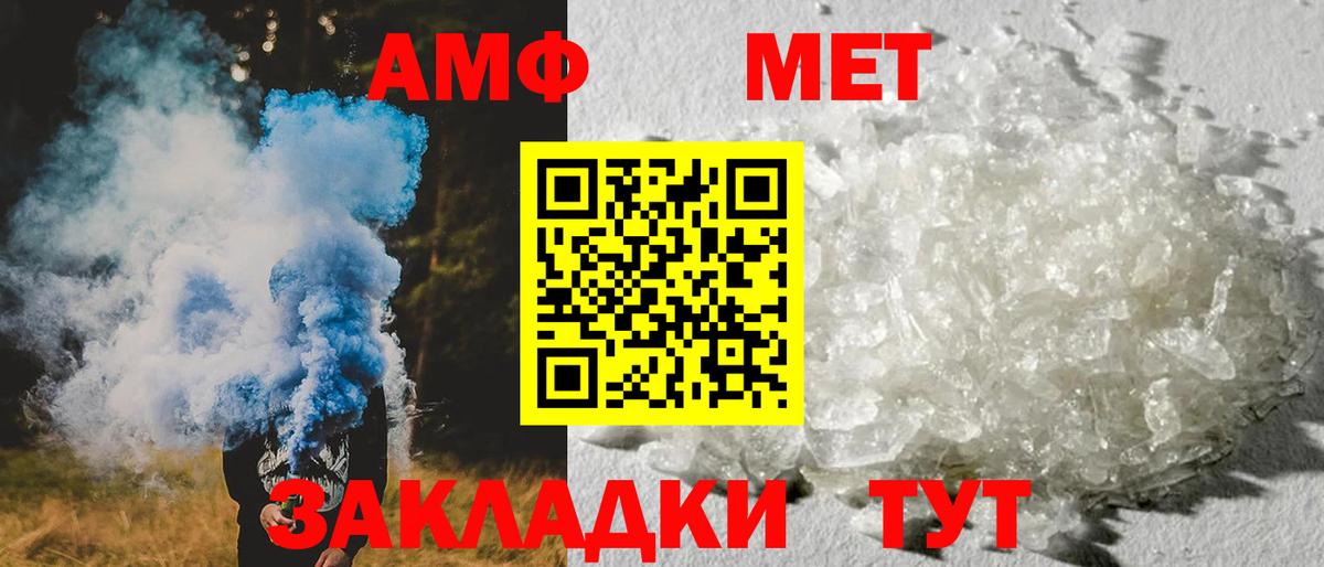 Amphetamine 98% Копейск