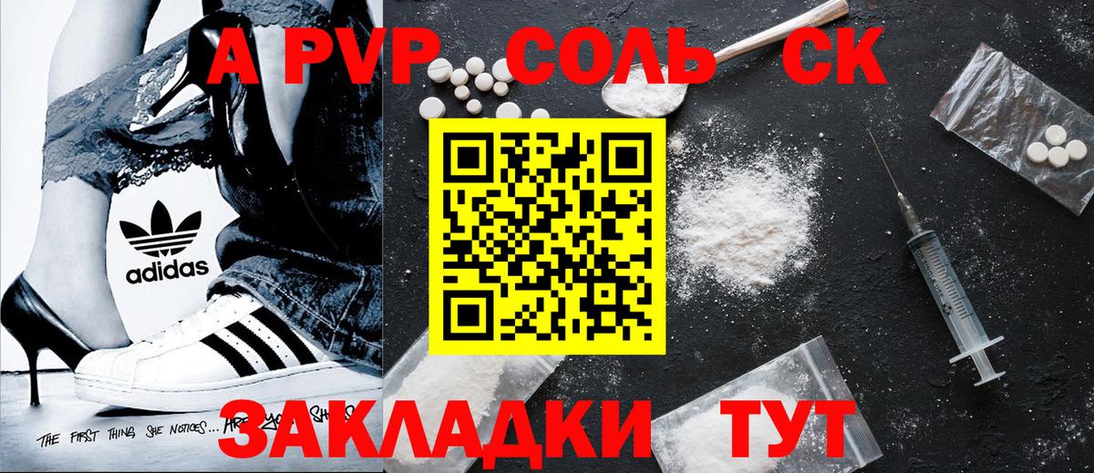 ГАШИШ Копейск