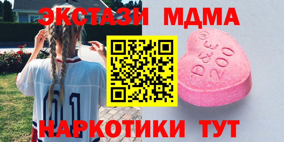 Копейск  Кокаин  Меф   Гашиш  Вход с VPN  МАРИХУАНА 