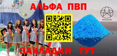 2c-b Наро-Фоминск