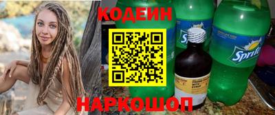2c-b Наро-Фоминск