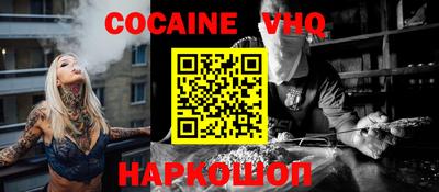 2c-b Наро-Фоминск