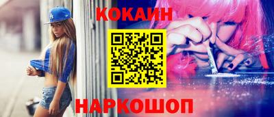 2c-b Наро-Фоминск
