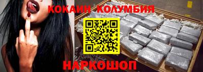 2c-b Наро-Фоминск