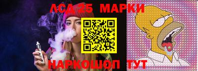 2c-b Наро-Фоминск