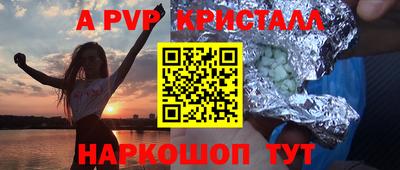 меф VHQ Нальчик