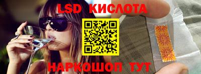 2c-b Наро-Фоминск