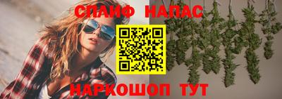 2c-b Наро-Фоминск