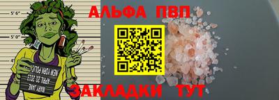 меф VHQ Нальчик