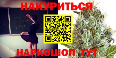 2c-b Наро-Фоминск