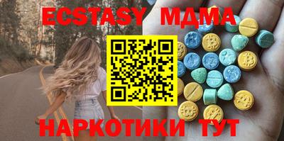 2c-b Наро-Фоминск