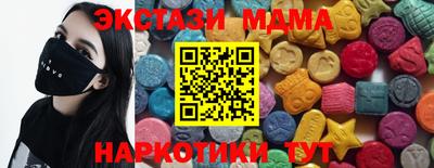 2c-b Наро-Фоминск