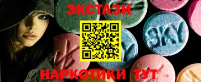 2c-b Наро-Фоминск