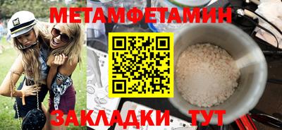 меф VHQ Нальчик