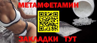 меф VHQ Нальчик