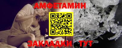 меф VHQ Нальчик