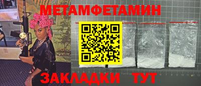 меф VHQ Нальчик