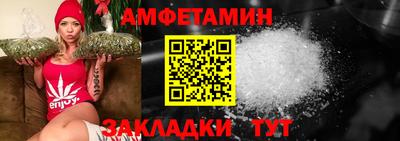 меф VHQ Нальчик