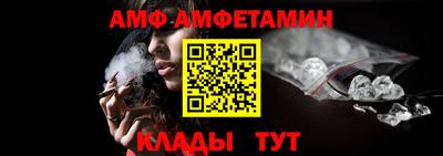 2c-b Наро-Фоминск