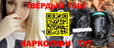 меф VHQ Нальчик