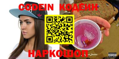 меф VHQ Нальчик