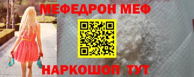 2c-b Наро-Фоминск