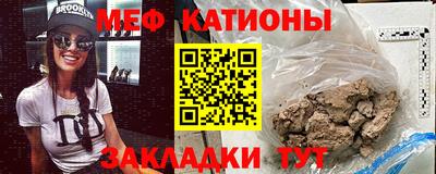 mdma Нарткала