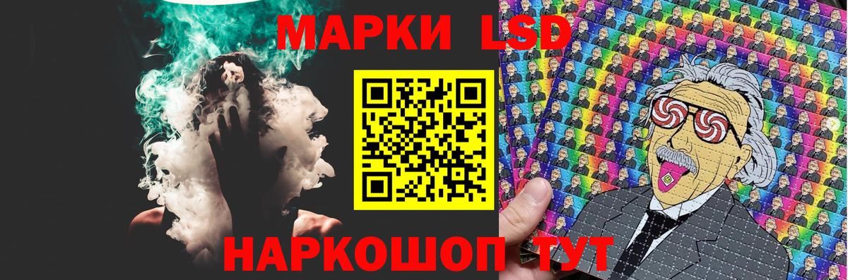 LSD-25 экстази ecstasy  Лсд 25 экстази  Копейск  Вход с VPN 