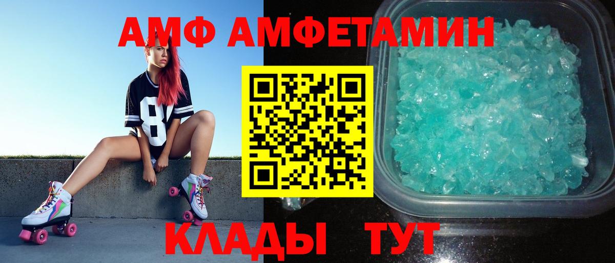 Копейск  Метамфетамин Декстрометамфетамин 99.9%  Вход с VPN  Метамфетамин Декстрометамфетамин 99.9% 