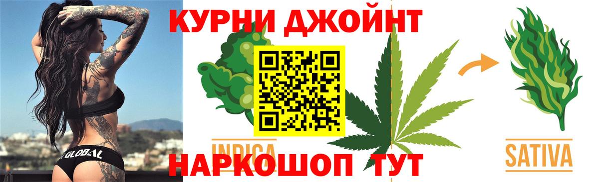 Копейск  Бошки марихуана THC 21%  Марихуана AK-47  Бошки Шишки марихуана  Вход с VPN 